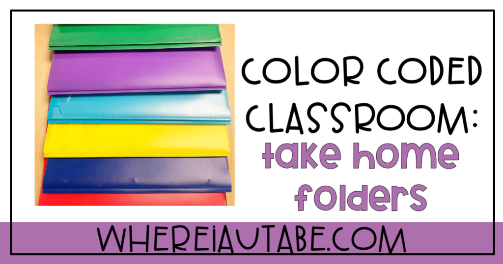 image featuring take home folders for a color coded classroom