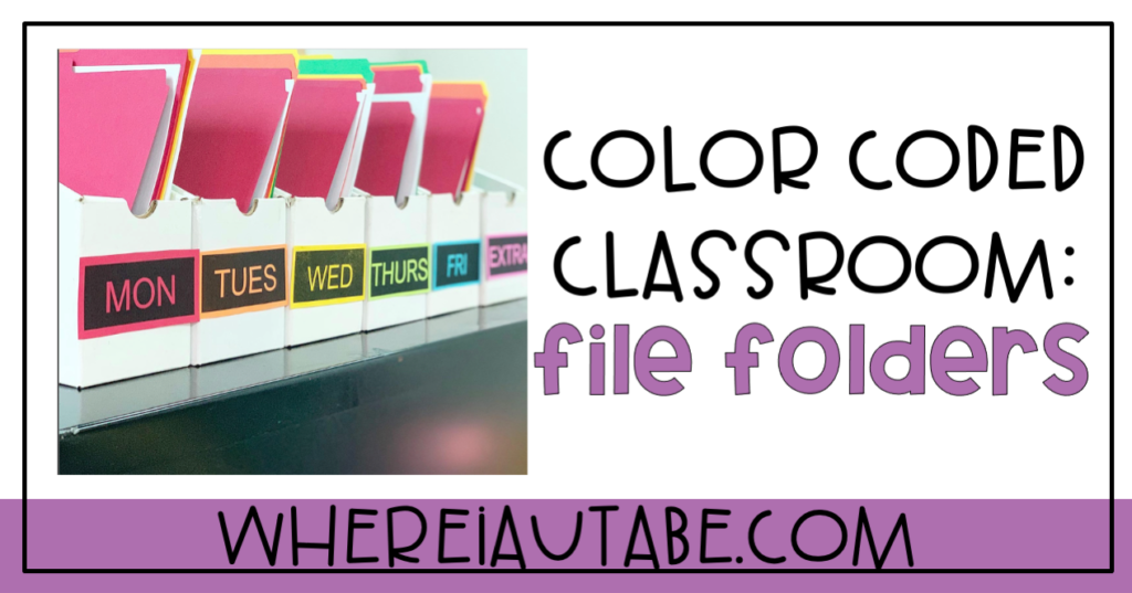 image featuring file folders for a color coded classroom